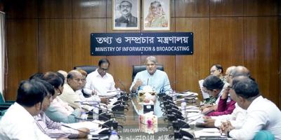 সাংবাদিক সংগঠন ও অংশীজনদের মতামত নিচ্ছে তথ্য মন্ত্রণালয়